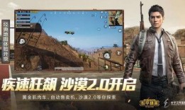 和平精英最新爆料复合弓,复合弓新爆料，神秘弓箭手即将登场！